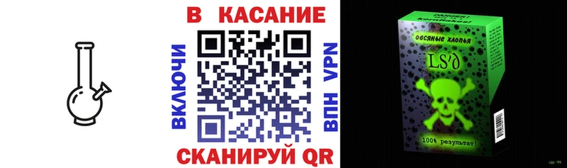Купить наркотики Оса Бошки Шишки  А ПВП  АМФ  МЕФ 