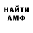 Amphetamine VHQ Deep Roy