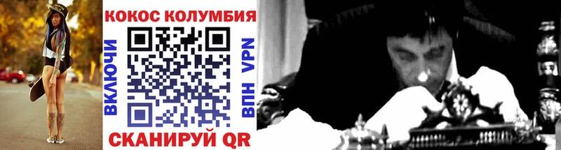COCAIN Fish Scale  Оса 