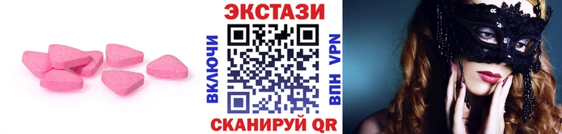 где купить   Оса  ЭКСТАЗИ TESLA 