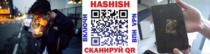 ГАШИШ Cannabis  продажа наркотиков  Оса 