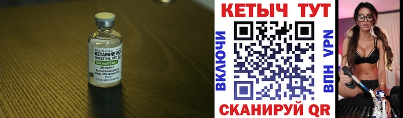 omg как войти  Оса  КЕТАМИН VHQ 