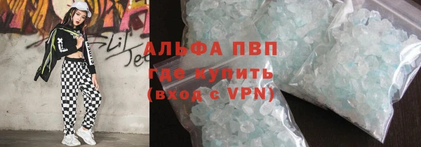 стаф Бронницы