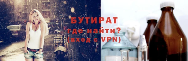 винт Бугульма