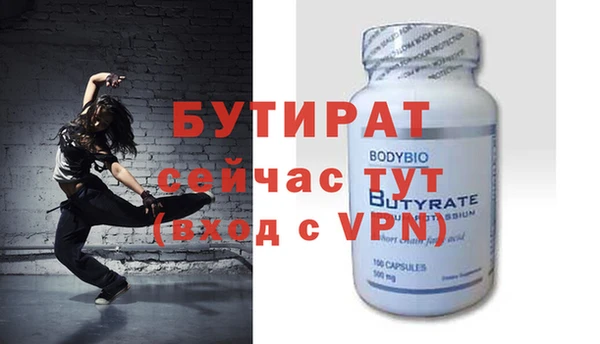 мескалин Саяногорск