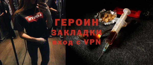 бутик Верхнеуральск