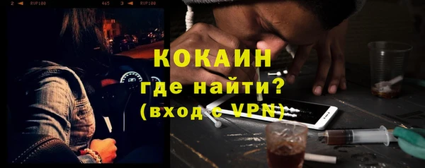стаф Бронницы
