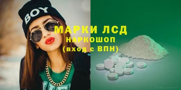 мяу мяу кристалл Верхний Тагил
