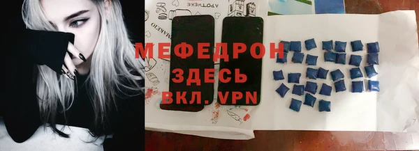 гашишное масло Бородино
