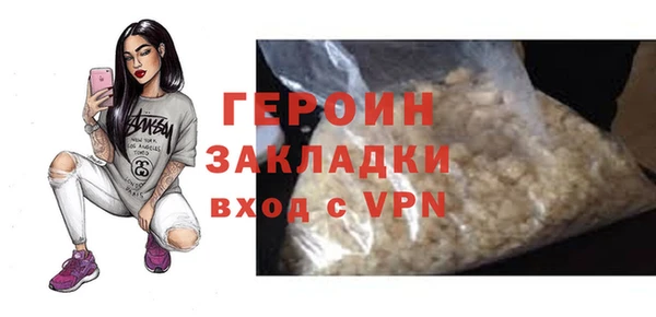 стаф Бронницы