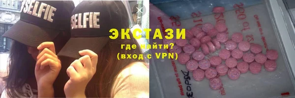 стаф Бронницы