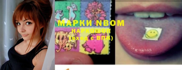 кокс Верея