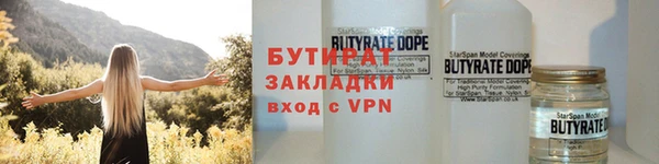 гашишное масло Бородино