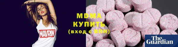 гашишное масло Бородино