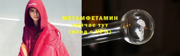 бутик Верхнеуральск