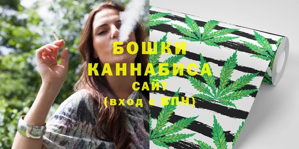 мяу мяу кристалл Верхний Тагил
