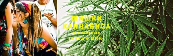 мяу мяу кристалл Верхний Тагил