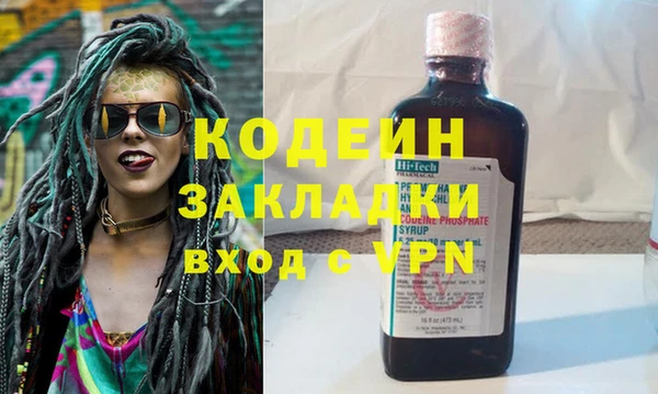винт Бугульма