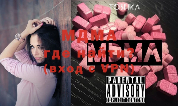 винт Бугульма