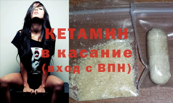 мяу мяу кристалл Верхний Тагил