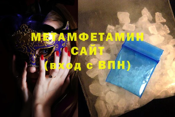 бутик Верхнеуральск