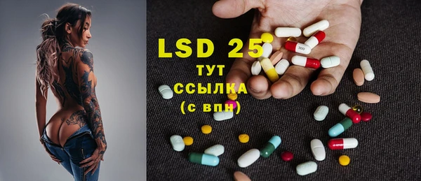 винт Бугульма