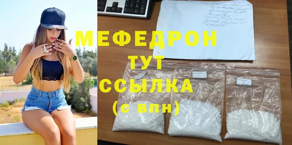 стаф Бронницы