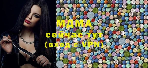 винт Бугульма