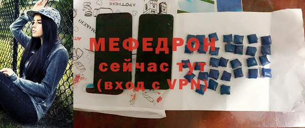 винт Бугульма