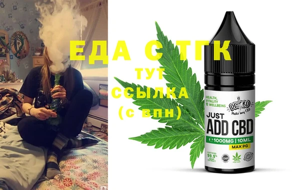 мяу мяу кристалл Верхний Тагил