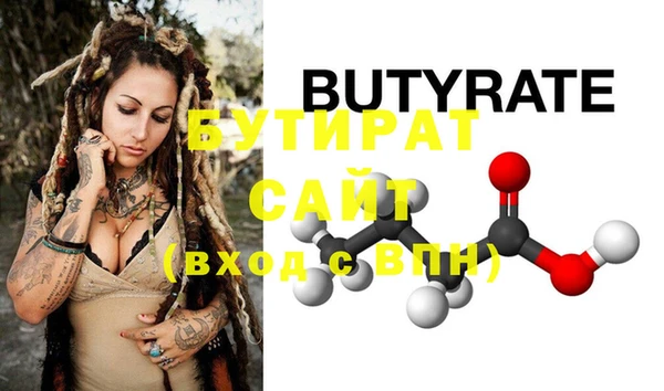 винт Бугульма