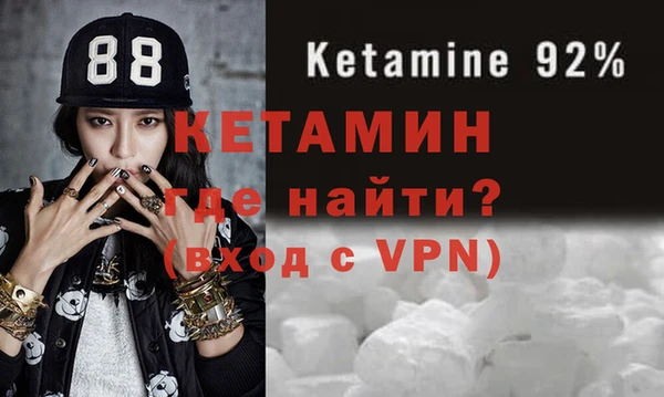 стаф Бронницы