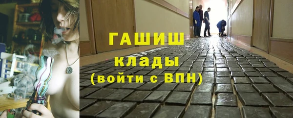 мяу мяу кристалл Верхний Тагил