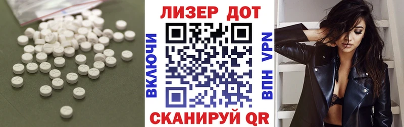Лсд 25 экстази кислота  Оса 
