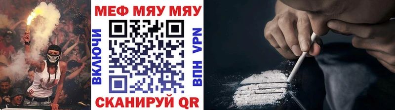 darknet какой сайт  kraken маркетплейс  Оса  Меф мяу мяу 
