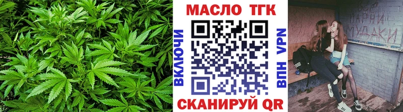 ТГК жижа  Оса 
