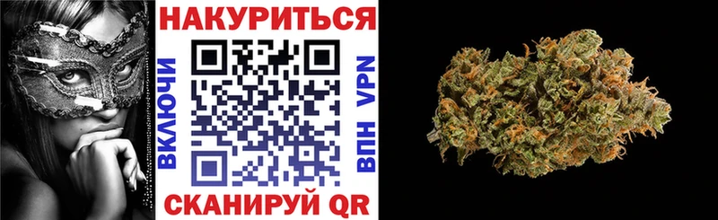 Шишки марихуана Bruce Banner  как найти закладки  площадка состав  Оса 